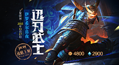 乐乐茶采集到BANNER