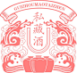酿酒图  - 源文件下载【酷图网】茅台镇,酒神,素材,茅台镇素材,酒盒,酒盒素材,设计