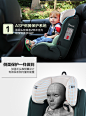 pouch儿童安全座椅9个月-12岁汽车宝宝安全座椅车用婴儿0-4岁3-tmall.com天猫