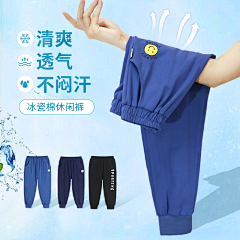 一见倾昕采集到创意