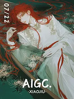 古风美男系列 忘川（终） - 小红书