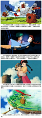 宫崎骏动画里的9个经典人物 (6)