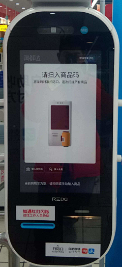 可爱的小妖精采集到网页专题页设计