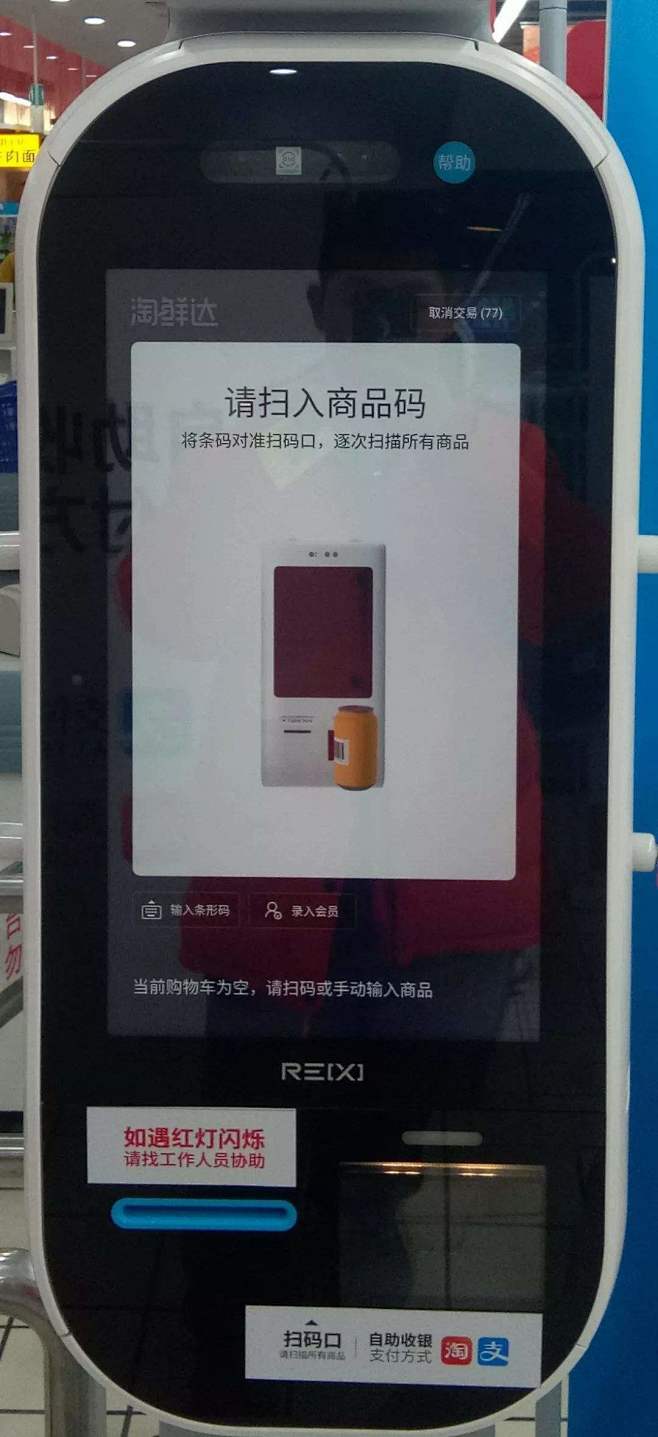 点击查看源网页