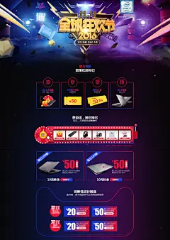 电商活动海报。朋友圈发圈赚钱，推荐一个朋友奖励20+qq919966471