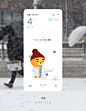 Kakao W: Weather app : Kakao W is a lifestyle curating Weather App that suggests various lifestyle contents depending on the weather information.This service is a personal project, not related to Kakao Co., Ltd.카카오W는 날씨 정보부터 날씨에 따른 다양한 생활 정보 컨텐츠들을 종합적으로 제