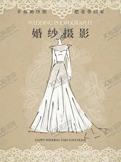 情侣婚纱摄影图片 【酷图网】七夕海报,七夕,情侣,情侣插画,情人节,情侣约会卡通,家庭夫妻,小两口,浪漫七夕,节日插画,情人,爱情,浪漫,手绘情人节,情侣卡通,甜蜜情人节,情人节插画,求婚,情人节贺卡,情人节漫画,女孩,男孩,同学,闺密,卡通插画,婚纱,青春,恋人,美好,温馨,意境,唯美情侣,手绘情侣,百年好合,真爱永恒