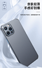 卡斐乐iPhone12手机壳苹果12Promax新款轻薄磨砂保护套高级感小众男生超薄耐脏裸机手感女款纯色pm2021年透明-tmall.com天猫