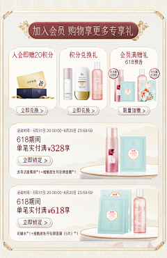 偶系靓仔采集到品牌-迷奇