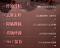 OHBT澳白沐光玫香红石榴洗发水露氨基酸控油去屑止痒蓬松柔顺留香下载图片_化妆品详情图片素材-花瓣网