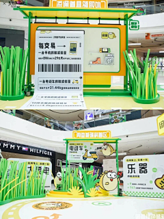日月顺采集到M美陈中岛