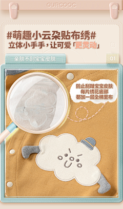 玩色狂想采集到刺绣