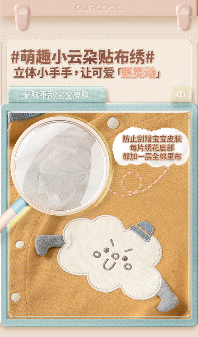 乖奇熊婴儿连体衣服春秋纯棉拼色长袖睡衣家...