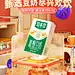 @柒个李 采集-双11海报-豆本豆双11