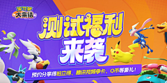 柒月人间采集到游戏