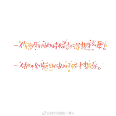 ZLTn7fEe采集到文字