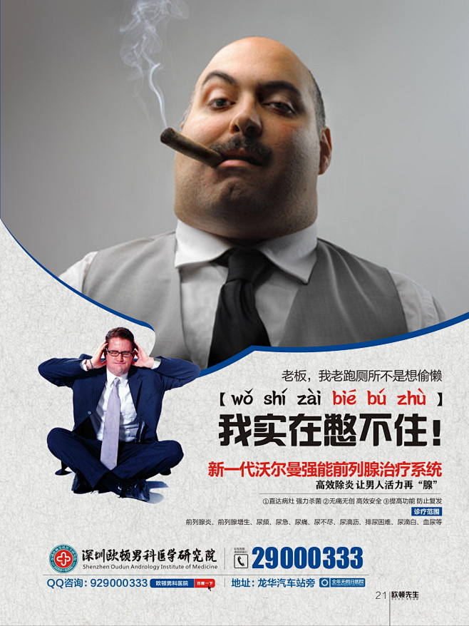 2014.09(总：102期32p）-1...