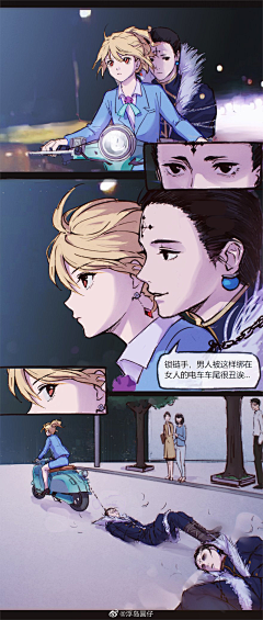 上官翠花🌸采集到表情包梗图