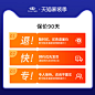 活动主图