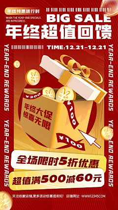 一只做设计的兔子采集到平面