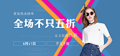 圆规LMN采集到平面作品集