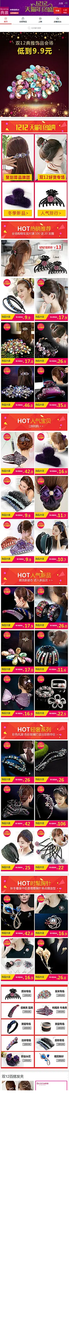 130 典雅旗舰店 51803