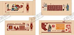 文化墙 【酷图网】法治文化,孝道文化,德文化,礼文化墙,和文化,孔子,韩非子