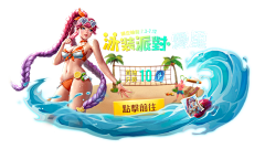 荒年冷夏采集到UI