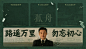 @电视剧孤舟 的个人主页 - 微博