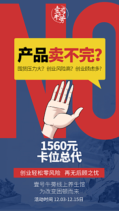 米斯特救赎采集到文案