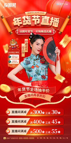 设图蓝小湛采集到设计素材