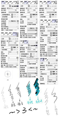 江引采集到sai 板绘上色教程