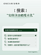 有问必答 | 来聊聊安修泽油橄榄水乳 - 小红书