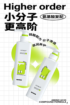 simply111111采集到创意海报构图