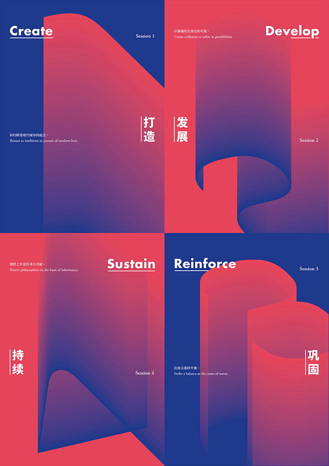 我Behance_|海报灵感|◈B _急...