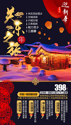 三七解忧铺采集到三七
