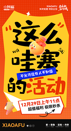6sE91Rnl采集到海报