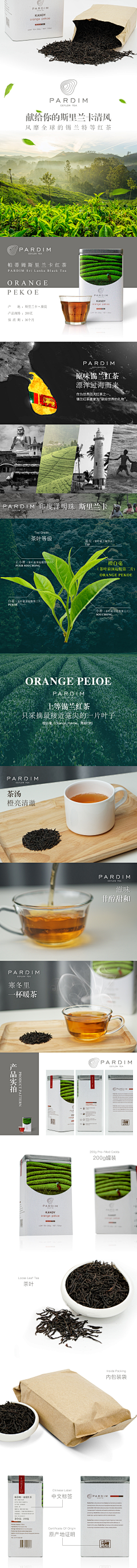 UmeVision采集到我的作品