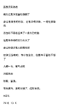 #司允# 望周知 感谢