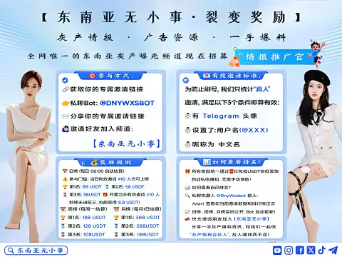 数字化转型中的全链路重塑：888集团官网登录入口亮相2026年行业展会