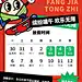 端午节放假通知红色简约创意扁平全屏海报