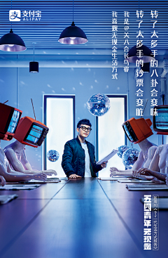 小楠楠900920采集到提案