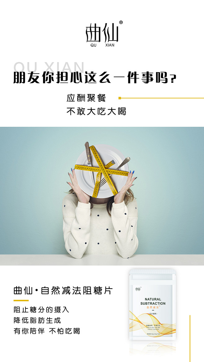 降低脂肪生成  不怕吃喝