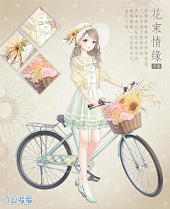Lityun采集到插画