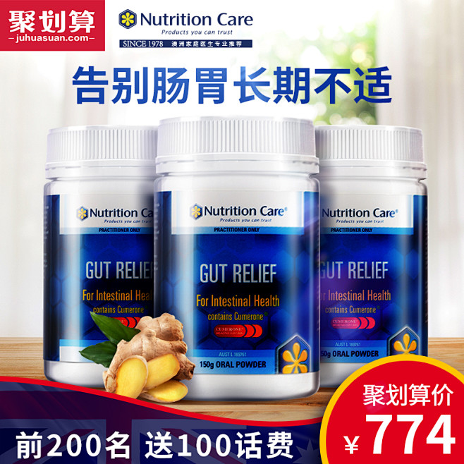 聚划算主图设计