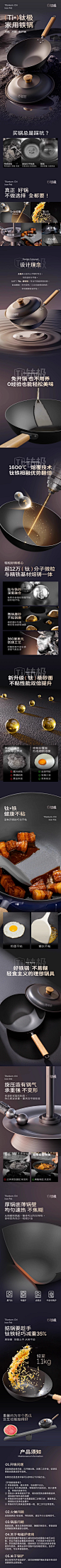 双枪钛极铁锅不粘锅有钛无涂层炒锅家用炒菜锅免开锅电磁炉燃气用-tmall