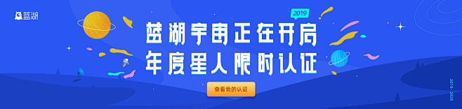 蓝湖产品设计协作