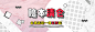 孟菲斯banner2