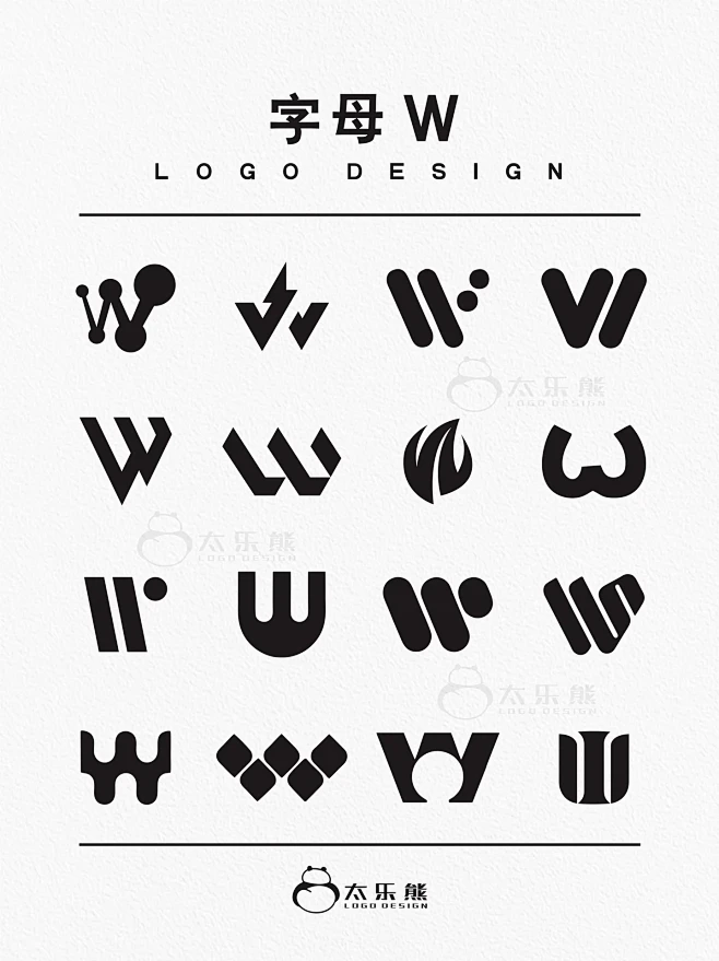 700个字母W的logo设计合集（二）