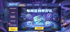 ╰⊙⊙╯虫虫采集到活动